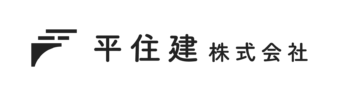 平住建 株式会社